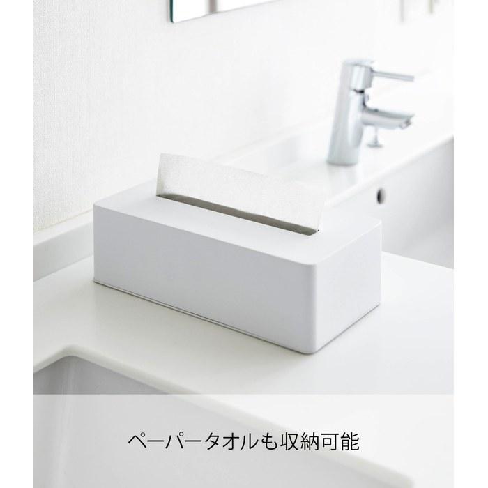 Yamazaki Tissue Box White 4215 (W26.5 X D13.5 X H7.5cm)