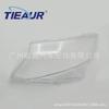 Compatible Mercedes-Benz Vito Headlight Cover 16-19 Model Transparent PC Shell