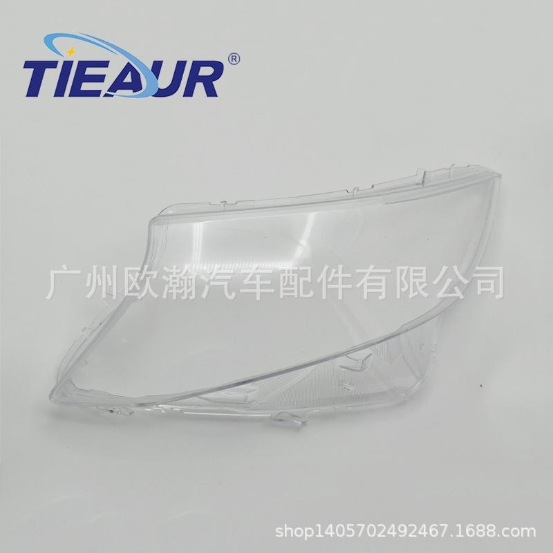 Compatible Mercedes-Benz Vito Headlight Cover 16-19 Model Transparent PC Shell Driver Side Left L