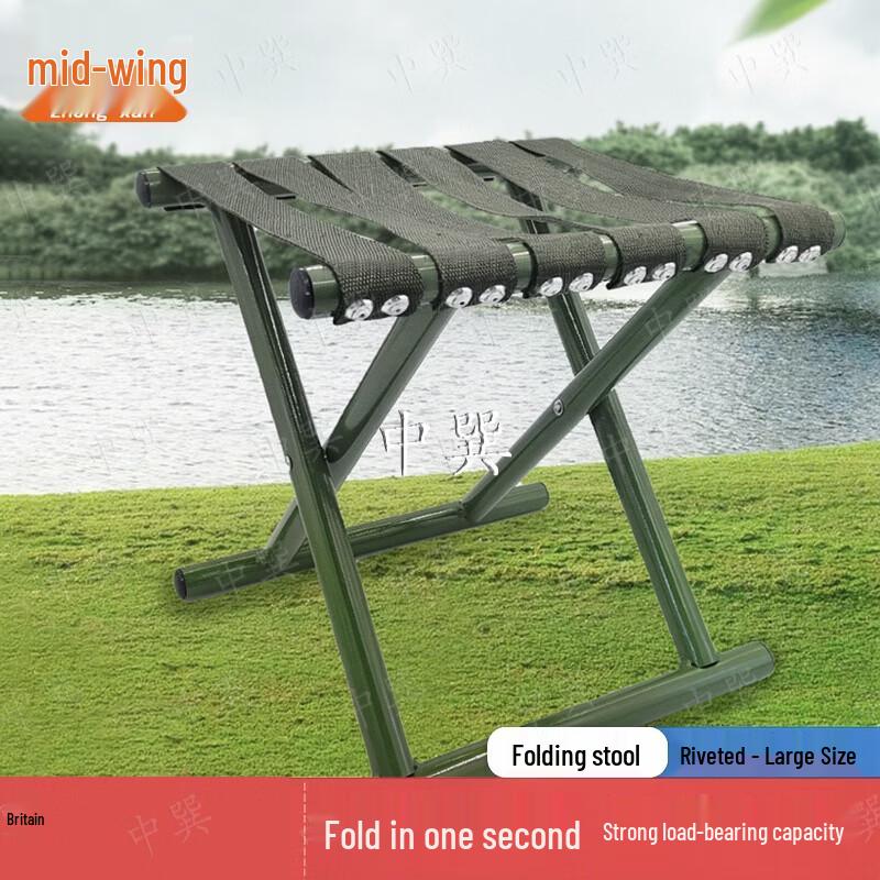 Zhongxun Portable Folding Camping Stool