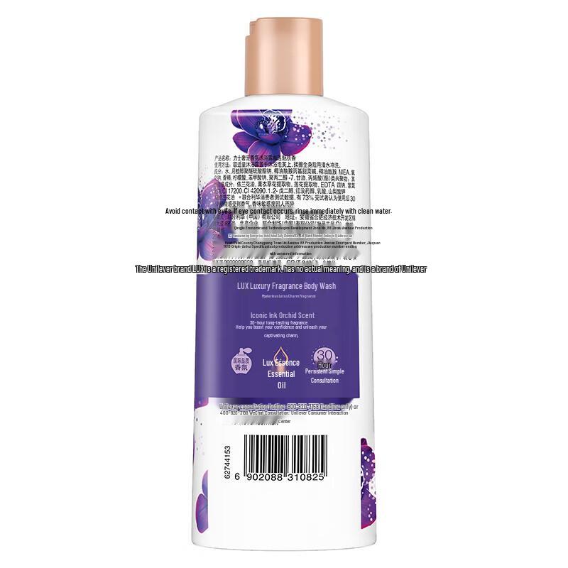 lux Enchanting Lotus Fragrance Shower Gel