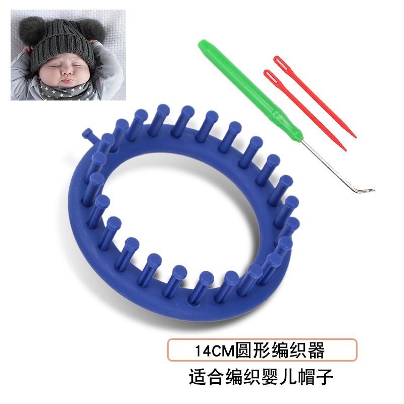 Knitter Round Knitting Loom Craft Yarn Kit Crochet Hooks Knitting Needles Hat Scarf Shawl Sweater Sock Blankets DIY Tool