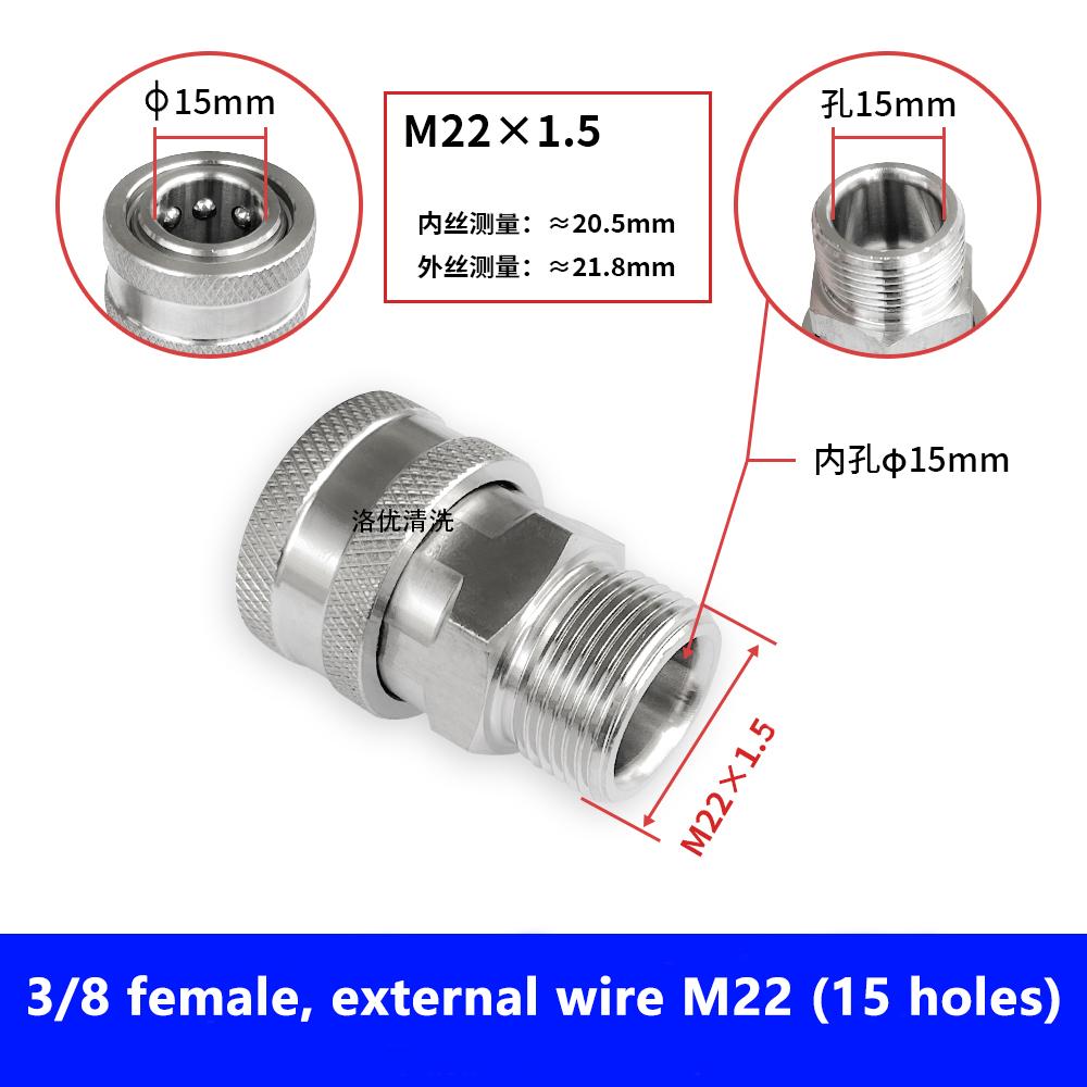 3/8 Inch Stainless Steel Male and Female Quick Connector Kit Pressure Washer Adapter Set Quick Connector Plug Male Nipples