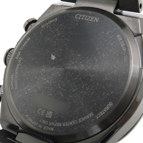 Used Citizen Attesa 41mm CB5967-66L Men's Watch [A Rank] [Used]