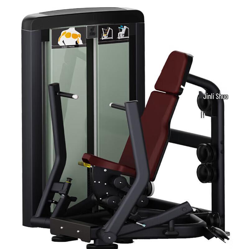 Jin Li Shuo Seated Shoulder Press & Multi-Functional Trainer