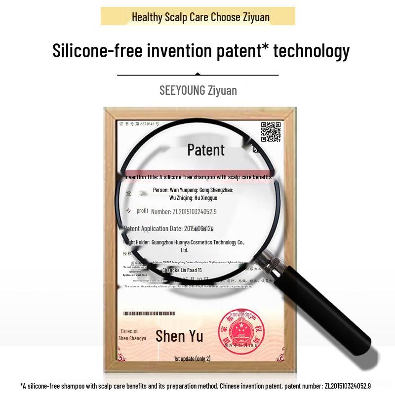 Seeyoung Dark Fragrance Repair Shampoo