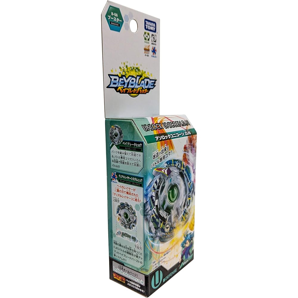 Beyblade Burst B-56 Booster Unlock Unicorn D.N Toy with Spinning Top and Customizable Parts