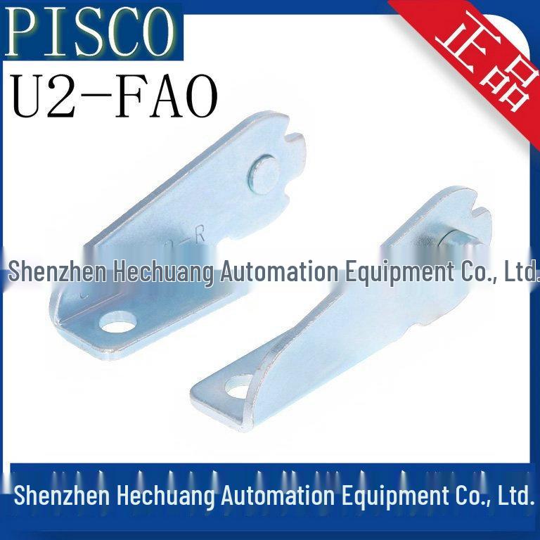 PISCO Drag Chain Cable Carrier Mount Connector U2-FAO/MAO/MAI/FBO - In Stock U2-MAI