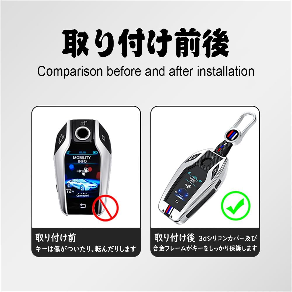 [TECART] BMW Dedicated Display Key Case 730Li 740Li 750Li Key Cover 3 5 6