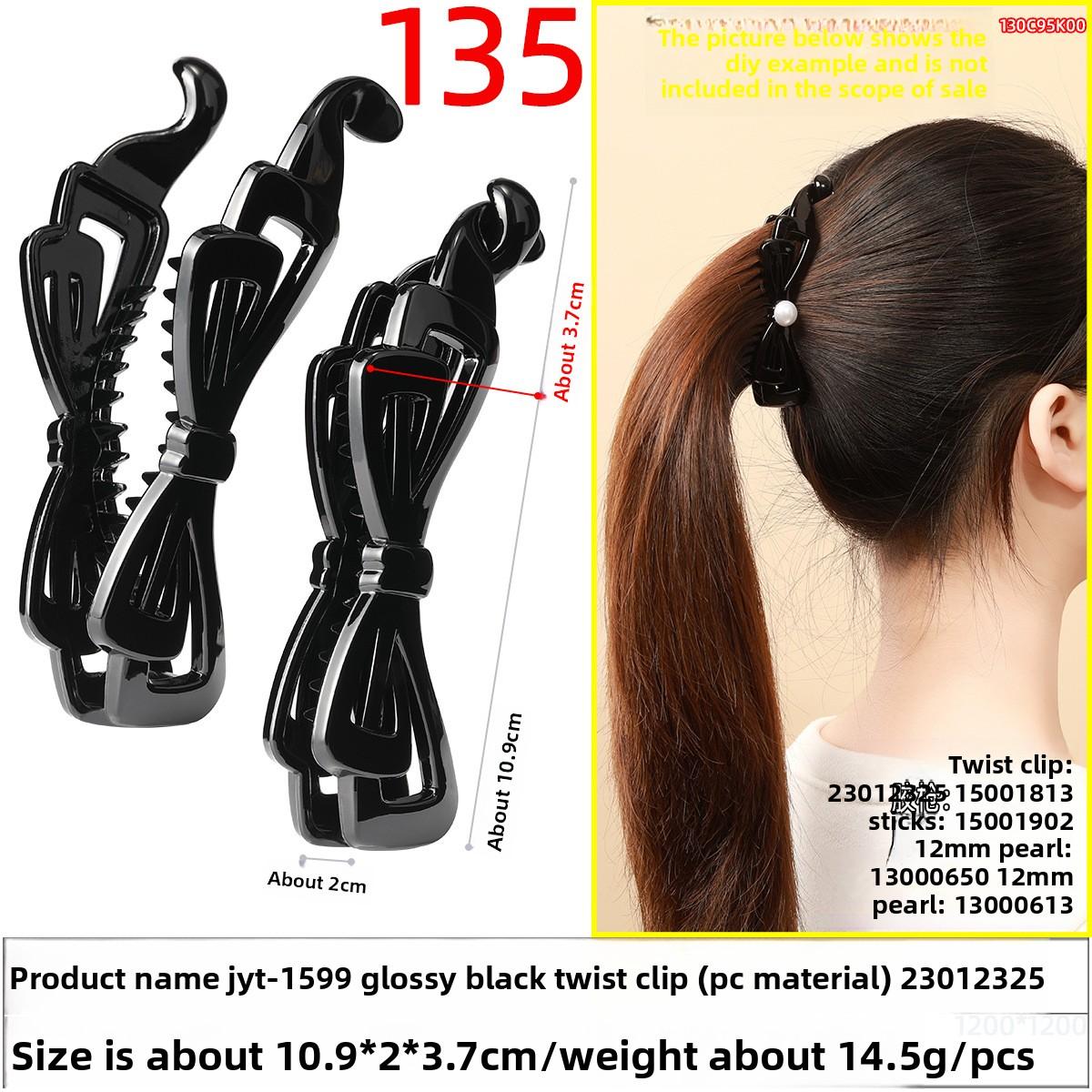 

Большая заколка-банан Простой и ретро корейский аксессуар для волос на затылке