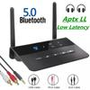 80M Bluetooth 5.0 Transmitter Receiver Aptx HD LL Low Latency Wireless Audio Adapter 3.5mm AUX RCA Jack for PC TV Headphones 6