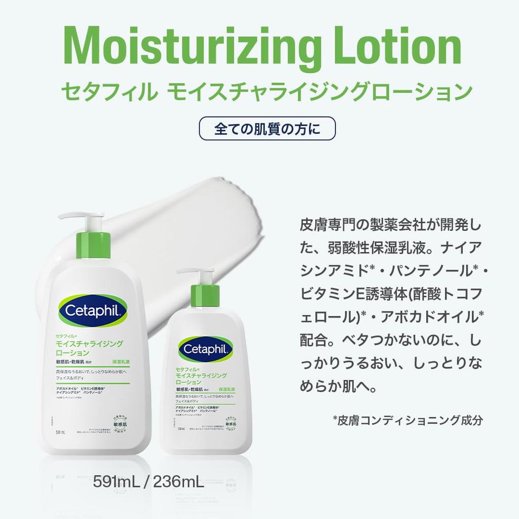 Moisturizing Lotion 591ml Face and Body Skincare Body Lotion Body Cream Large Capacity Moisturizing Cream for Dry and Sensitive Skin Hypoallergenic