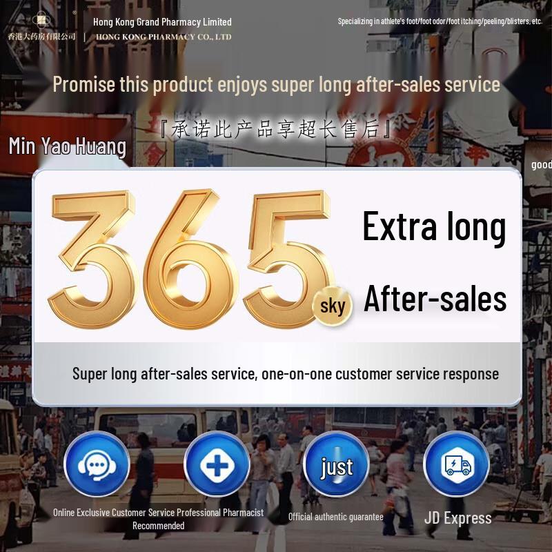 Athlete s Foot Anti-Odor & Itch Relief Spray