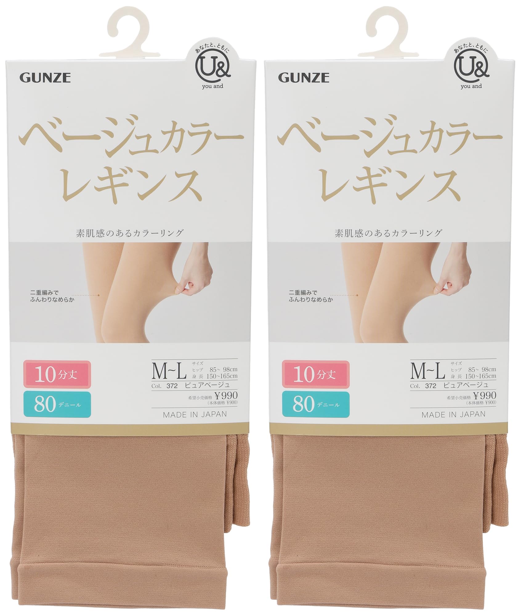 

Gunze вы и Леггинсы 80 Pure (Набор из 2 пар), Бежевый, Денье, Бежевый, YEF080, Женский