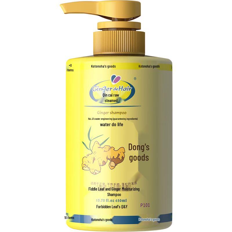 

Qinye Ginger Nourishing Shampoo