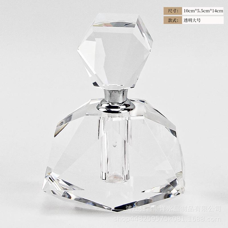 Creative Gemstone Crystal Perfume Bottle Exquisite Amber Diamond-shaped Perfume Bottle Modern Transparent Decorative Jar Gift
