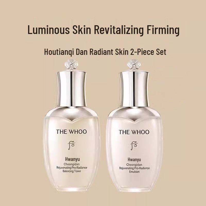 Campioni e Set da Viaggio Skincare The History of Whoo