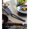 Yamazaki Tower Silicone Spatula, Black, Approx. W9 X D4.5 X H31cm, Flexible for Easy Scooping, Heat-Resistant, Silicone, 5192