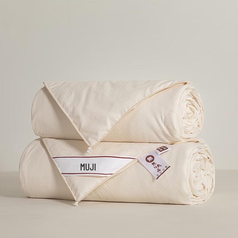 MUJI Class A Natural Silk Summer Quilt