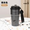 Begleitende Kaffeetasse, Thermosbecher 0 doppelter Trinkhalm Wasserbecher, Wärmeisolierender Kaffeebecher