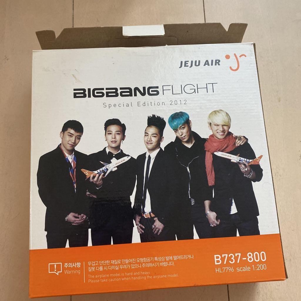 [USED] bigbang x jejuair
