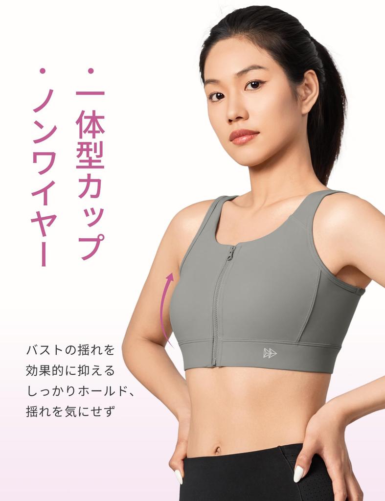 Yvette Sports No Front High Large Sweat Quick Integrated Sports 3XL Gray Bra, Bounce, Opening, Support, Size, Stylish, U-Back, Absorbent, Drying, Cup,