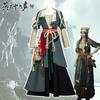 Retro Chinese Cosplay Outfit Anime Convention Attire Polyester Blend Artistic Role Play Costume