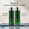 Phyto Corrective Soothing Essence Water Double Pack