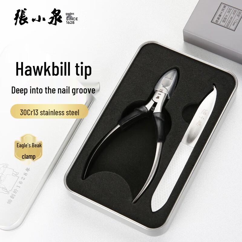 

Набор для ухода за ногтями Zhang Xiaoquan Black Samurai