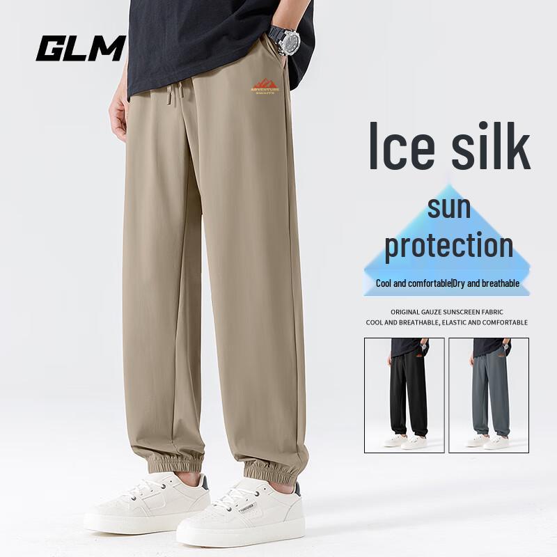 

GLM Unisex Cooling Jogger Pants with UPF50+ Protection L