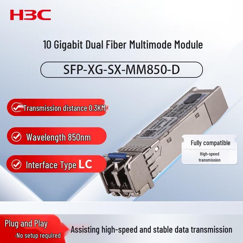 

H3C SFP+ 10Gb Multimode Fiber Optic Transceiver