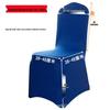 Universal Elastic Chair Cover for Weddings and Banquets - Fits Small Legs, 140g, Perfect for Hotels and Events.