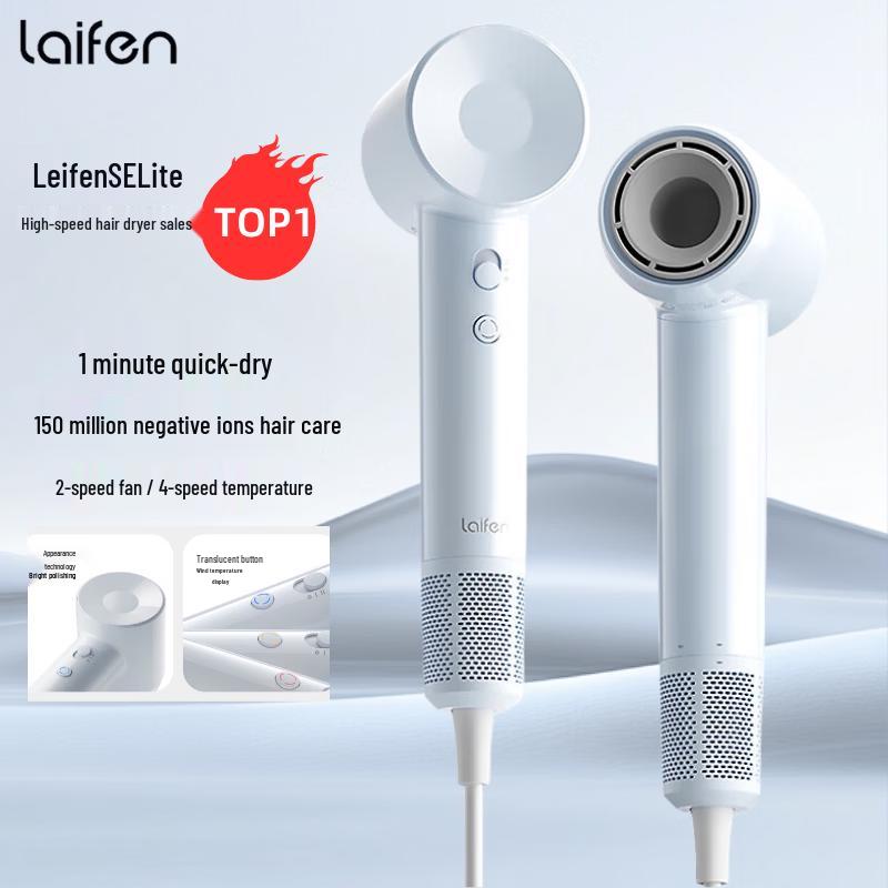 LAIFEN High-Speed Hair Dryer SE Lite