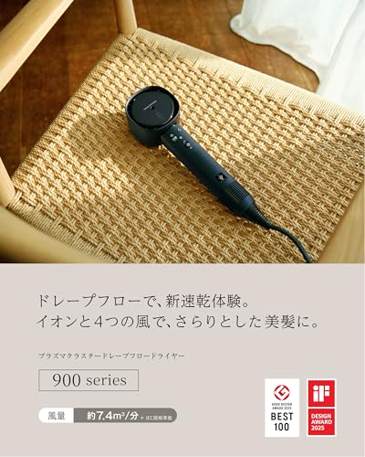 Sharp Hair Dryer IB-WX901-W Plasma Cluster Drape Flow Quick Dry High Air Volume Split Ends Breakage Prevention Static Electricity Suppression Luminous