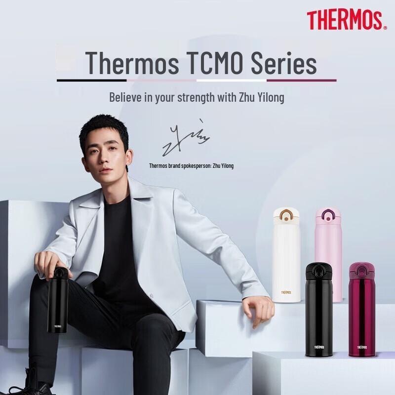 Thermos Cartoon Stainless Steel Pop-up Lid Insulated Water Bottle