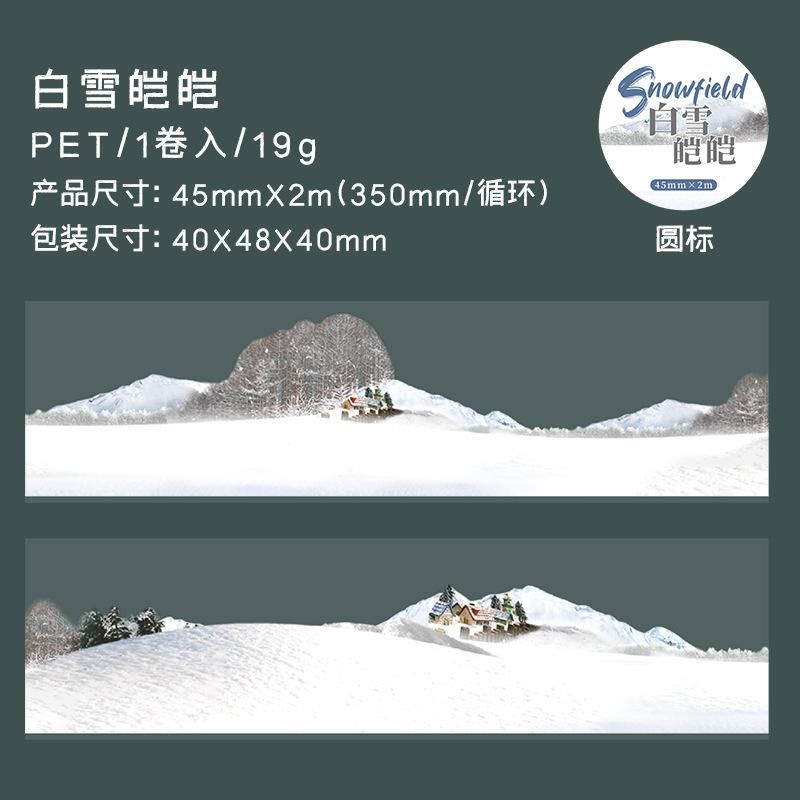 1 Roll Winter Snow Scene Themed Tape Stickers, Versatile Snowy Styles & Crisp Details, Perfect for Journal Embellishment