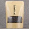 100g Top Yunnan Ancient Tree Pu-Erh Tea Cooked Glutinous Rice Fragrant Tea Stone