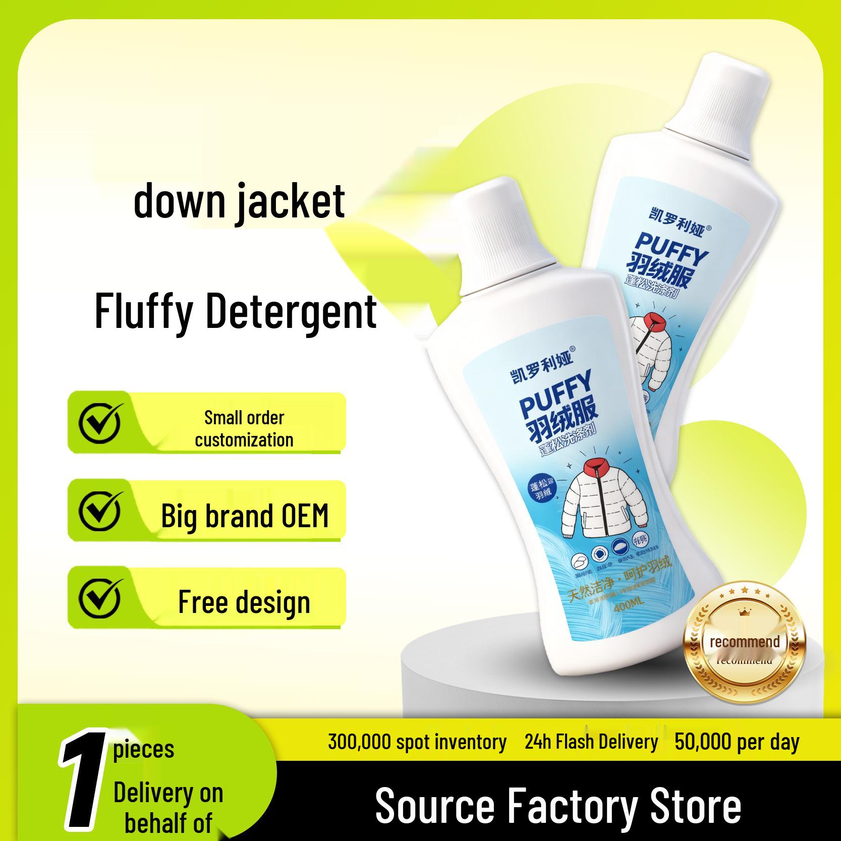 400 г Моющее средство для химчистки и восстановления пуха пуховика 1 bottle 400ml Down Jacket Fluffy Detergent