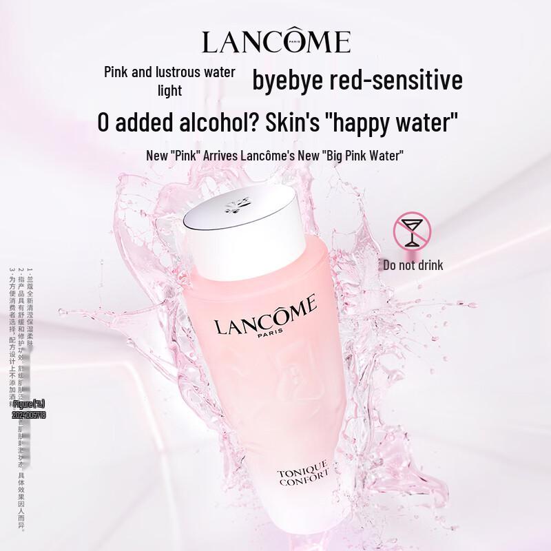 Lancôme Tonique Confort Hydrating Toner
