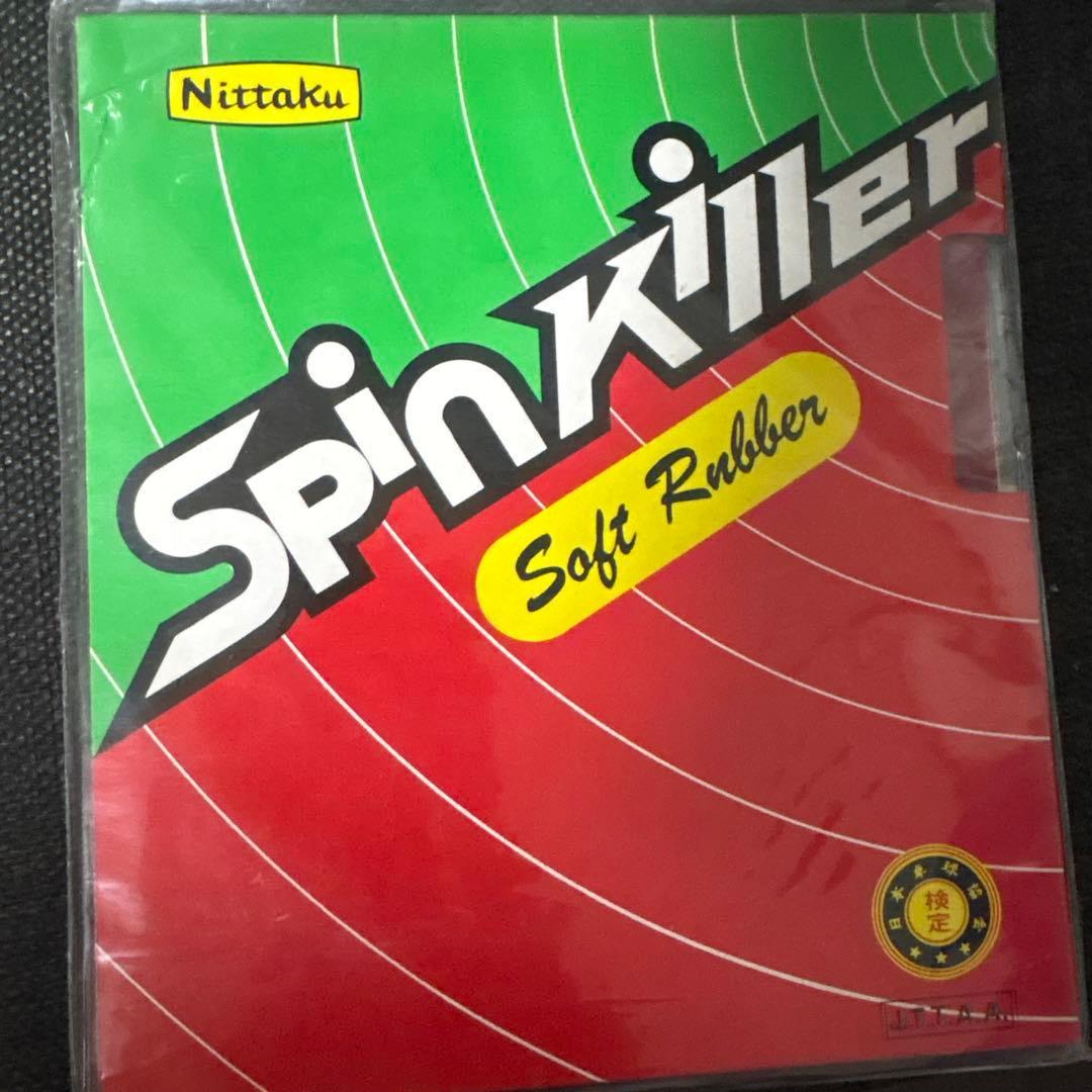 Used [Table tennis rubber back] Nittaku Spin Killer soft rubber
