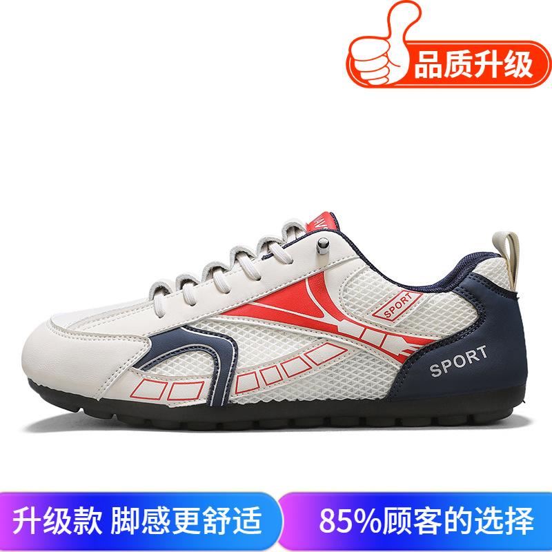 Men's shoes 2025 spring new mesh breathable soft sole one-pedal casual shoes men's wear-resistant sports Forrest Gump tide shoes