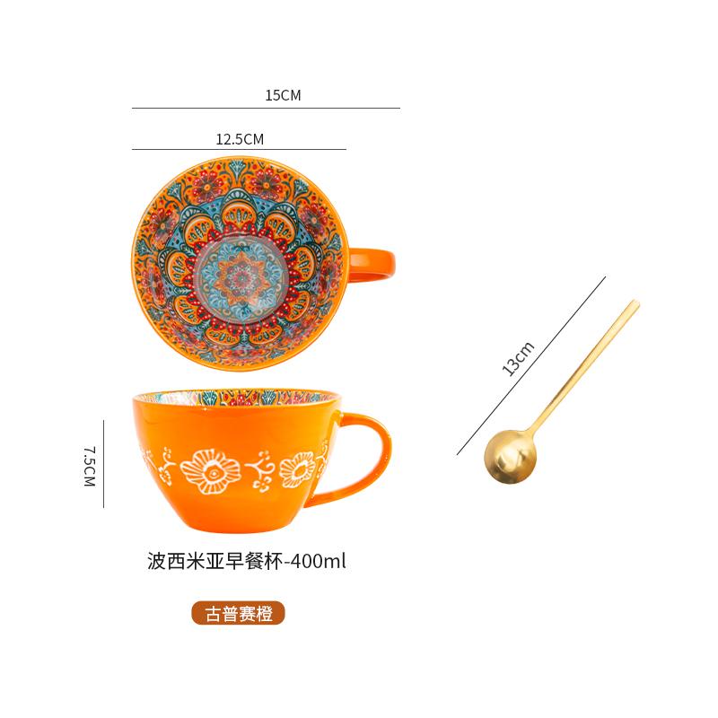 Bohemian Ceramic Breakfast Cup High Appearance Level Oatmeal Cup Large Capacity Water Cup Microwavable Milk Coffee Cup