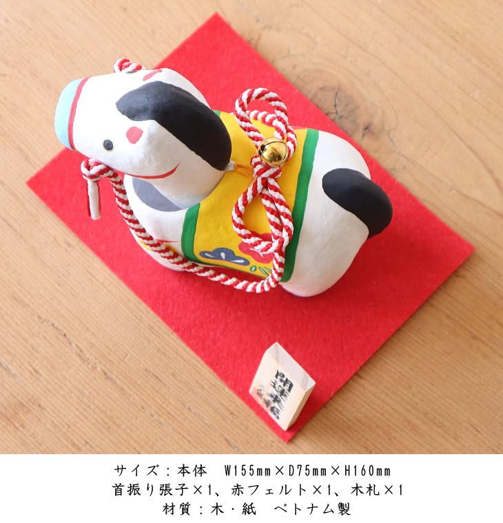 Bouncing Happiness Horse No. 3 [Zodiac Ornament 2026] TK-3