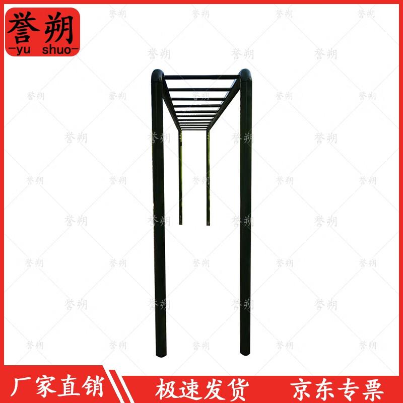 Standard 400m Obstacle Course Horizontal Ladder