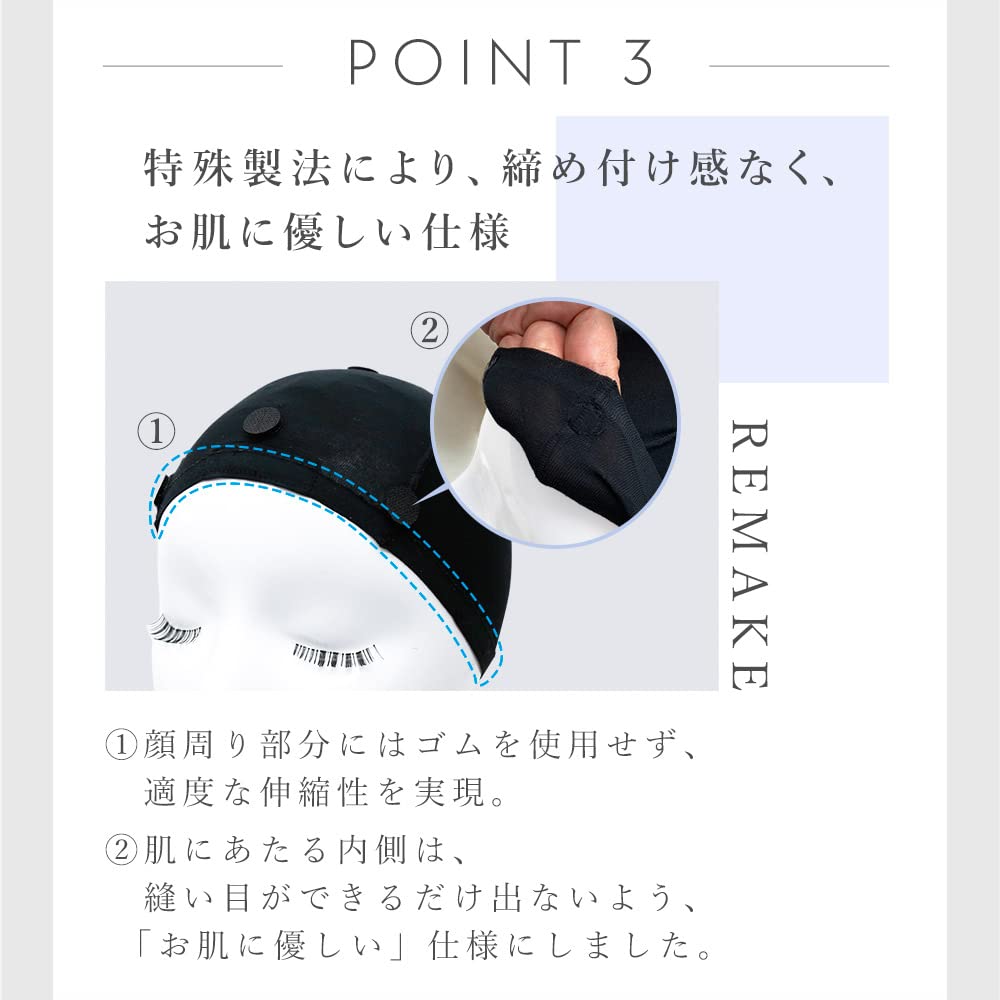 AQUADOLL Premium Wig, Medical Grade, with Non-Slip Inner Cap, Skin-Friendly, Size M (wgn040M)