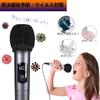 Disposable Nonwoven Microphone Covers, Noise Reduction, for Microphone Lectures and Karaoke (400 Pieces)