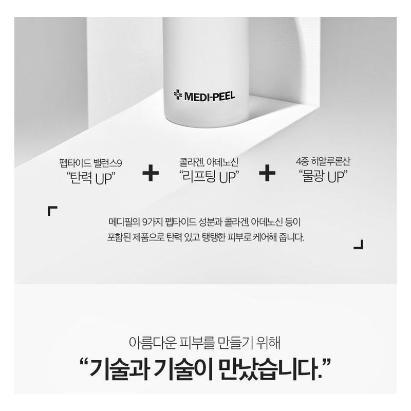 MEDIPEEL - Peptide 9 Aqua Essence Toner