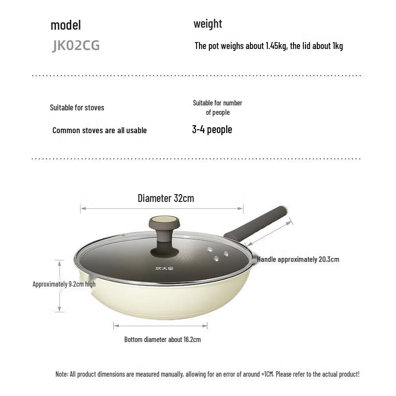 COOKER KING JK02CG Non-stick Wok 32cm