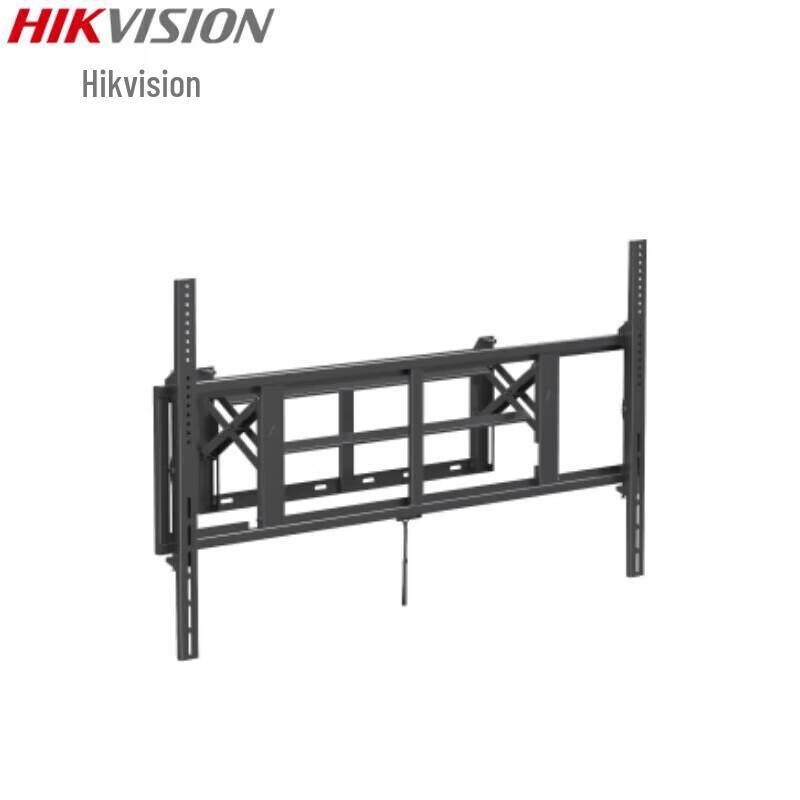HIKVISION 98-inch Display Front Maintenance Bracket