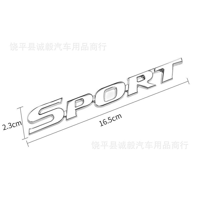 SPORT tail label suitable for Toyota Highlander metal car label SPORT sports version side label car modification sticker